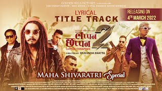 New Nepali Movie LAPPAN CHHAPAN 2 Lyrical Title Song  Saugat Malla Arpan Thapa Anoop Bikram [upl. by Dietrich435]