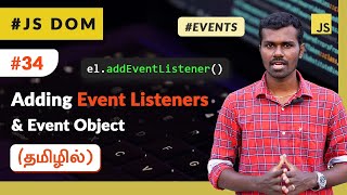 34  Adding Event Listeners amp Event Object  தமிழில் Tamil  JavaScript DOM [upl. by Ahseet]