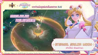 ▎SKIN Spotlight ของ Eternal Sailor Moon  DiaoChan [upl. by Ahsatam]