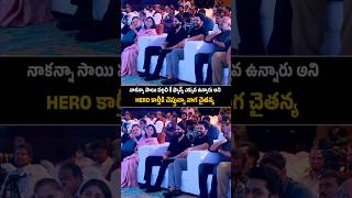 Saipallavi nagachaitanya stage dance performance thandeltrailer thandelmovie thandelsongs [upl. by Adelaja]