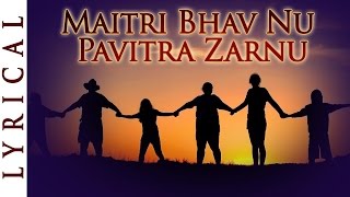 Jain Stavan  Maitri Bhav Nu Pavitra Zarnu  Gujarati Prayer [upl. by Vandyke]