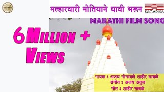 Jai Jai Maharashtra Majha  जय जय महाराष्ट्र माझा  Ep 13  Full Episode  13th January 2020 [upl. by Argus]