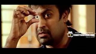 Seniors Malayalam Movie  Funny Scene [upl. by Blount]