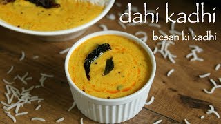 dahi kadhi recipe  kadhi chawal  rajasthani kadhi  besan ki kadhi [upl. by Eneles]