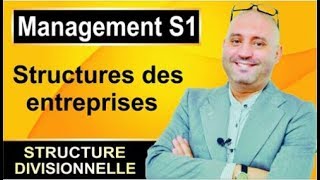 Management S1  Structures des Entreprises structure divisionnelle [upl. by Orodisi257]