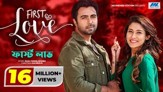 Bangla Natok Romantic Dramas [upl. by Almat588]