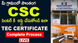 CSC Center Online Registration Complete Process [upl. by Mannes]