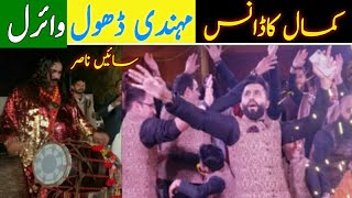 Best Wedding Dance In Pakistan by Nasir Sain International Dhol Master Party [upl. by Boigie]