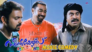 Seniors Malayalam Movie  Comedy Scene  08  Jayaram  Kunchacko Boban  Biju Menon  Suraj [upl. by Ahmed]