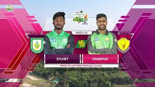 MATCH 10 Highlights  Sylhet vs Rangpur  NCL T20 202425 [upl. by Ecylahs]