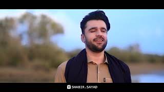 Bahar Pul a Mana Zemestan Shabir Sayad New Balochi Song 2021 [upl. by Hcurob380]