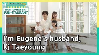 Im Eugenes husband Ki Taeyoung Stars Top Recipe at FunStaurant  KBS WORLD TV 210525 [upl. by Ennovihs]