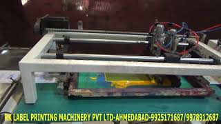 Roll To Roll Screen Printing Machine With Repeat Pass Scanner  RK [upl. by Atnoid]