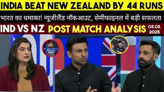 GAME ON HAI  Post Match India vs New Zealand Analysis By Shoaib Malik And M Hafeez  Ind beat Nz [upl. by Adnim774]