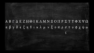 How to Pronounce the Greek Alphabet [upl. by Harret]