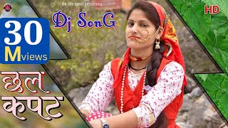 OFFICIAL SONG  LATEST GARHWALI DJ SONG 2025  CHHAL KAPAT [upl. by Button]