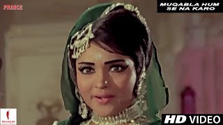 Muqabla Hum Se Na Karo  Prince  Full Song  Shammi Kapoor Vyjayanthimala [upl. by Jacquetta]