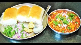 मिसळ पाव  Misal Pav by madhurasrecipe [upl. by Eeruhs]