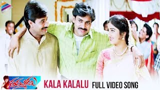 Seetha Ramulu Songs  Tholi Sanja VelaloMale  Krishnam Raju  Jaya Prada [upl. by Eleynad]