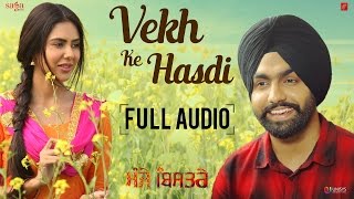 AMMY VIRK  Vekh Ke Hasdi Full Audio Gippy Grewal Sonam Bajwa  New Punjabi Songs 2017 Saga Music [upl. by Belda]