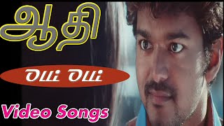 Olli Olli HD Video Songs  Aathi  Vijay Hits  Vidyasagar [upl. by Ydarb]