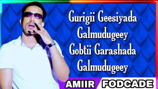 Ilkacase Qays  Galmudug  Hees Cusub 2021 Lyrics [upl. by Airak]