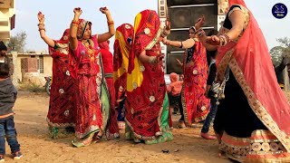 New Shekhawati Shadi Dance Video  Rajasthani Wedding Dance Performance  Shekhawati Studio [upl. by Enra885]