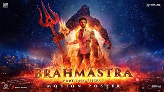 BRAHMĀSTRA Part One Shiva  Official Motion Poster  Ayan Mukerji  In Cinemas 09092022 [upl. by Annawad371]