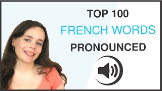 PRONOUNCE THE 100 MOST COMMON FRENCH WORDS [upl. by Capone]