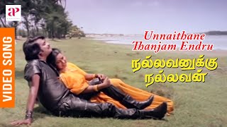 Nallavanuku Nallavan Tamil Movie Songs  Unnaithane Video Song  Rajinikanth  Radhika [upl. by Perla]