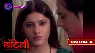 Bandini  Mini Episode  510  बंदिनी  Dangal2 [upl. by Noland452]