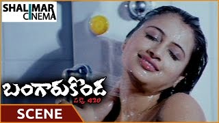 Bangaru Konda Movie  Navneet Kaur Scene  Rishi Navneet Kaur  Shalimarcinema [upl. by Tibbetts]