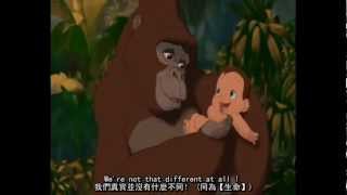 Phil Collins  Youll Be In My Heart Tarzan Lyrics 永存我心 泰山 中文翻譯 [upl. by Enyamrahc]