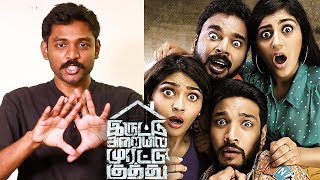 Iruttu Araiyil Murattu Kuththu Review  Behindwoods  Maathevan [upl. by Wernick]