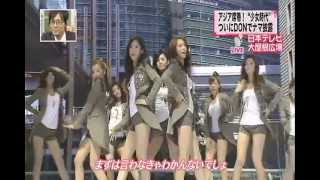 Girls Generation  Genie On Stage Japan The Best Audio [upl. by Onitnas688]