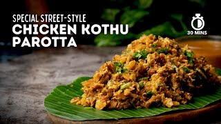 Chicken Kothu Parotta  Kothu Parotta  Parotta Recipes  Chicken Recipes  Cookd [upl. by Kopple]