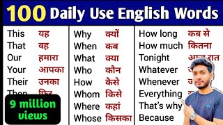 100 Words with Hindi Meanings  Word Meaning  Daily Use English [upl. by Bella]