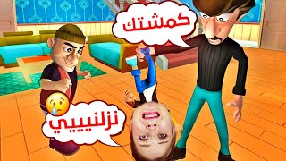 مقالب مضحكة بالحرامية الي دخلو بيتي 😂مسكوني 😭 [upl. by Namrak]