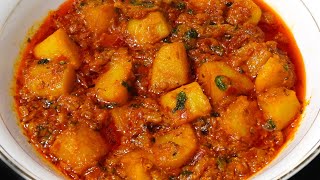 Dhaba Style Aloo Ki Gravy Sabji Recipe  Masaledar Rasedar Aloo Sabzi  Potato Sabji Gravy [upl. by Suidualc817]