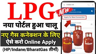 New LPG Gas Connection Online Registration  Indane Gas New Connection  Gas Connection Online Apply [upl. by Griggs]