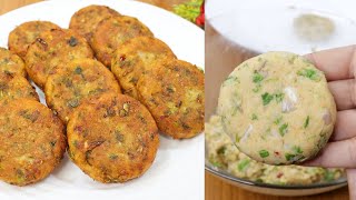 Aloo Ki Tikki Recipe  Aloo Ke Kabab  Potato Cutlets  Easy amp Tasty Snack Recipe  Aloo Tikki [upl. by Yemirej]