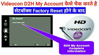 How to Check Videocon D2H My Account Complete Information [upl. by Nauaj334]