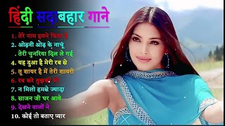 90’S Old Hindi Songs💘 90s Love Song🥰 Udit Narayan Alka Yagnik Kumar Sanu songs Hindi Jukebox song [upl. by Lawrenson]