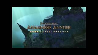 FFXIV 黒風海底 アニドラス・アナムネーシス BGM only  Floundering in the Depths [upl. by Carrissa]