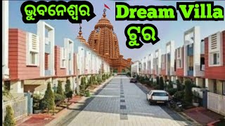 Bhubaneswar Dream Villa Housing Complex tour [upl. by Merrill]