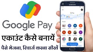 Google Pay Account Kaise Banaye 2024  How to Create Google Pay Account in Hindi  Humsafar Tech [upl. by Ayisan]