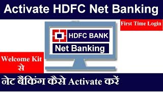 How to Activate HDFC Net Banking for First Time via Welcome Kit [upl. by Dugas]