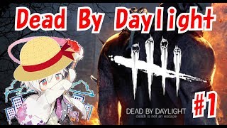 【実況】まふまふのおもしろチェイス集【Dead by Daylight 1】 [upl. by Emiline]