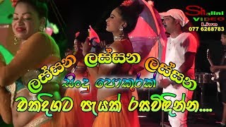 Best Sinhala New Songs Collection  Nonstop February  Episode 04 Sinhala New Song 2019 [upl. by Samuel]