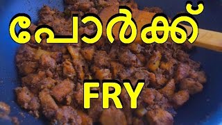 Pork fry kerala style  Pork fry malayalam  പോർക്ക് ഫ്രൈ [upl. by Quartis]